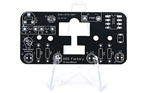 Dream Beam 555 AX - Adjustable Sensitivity